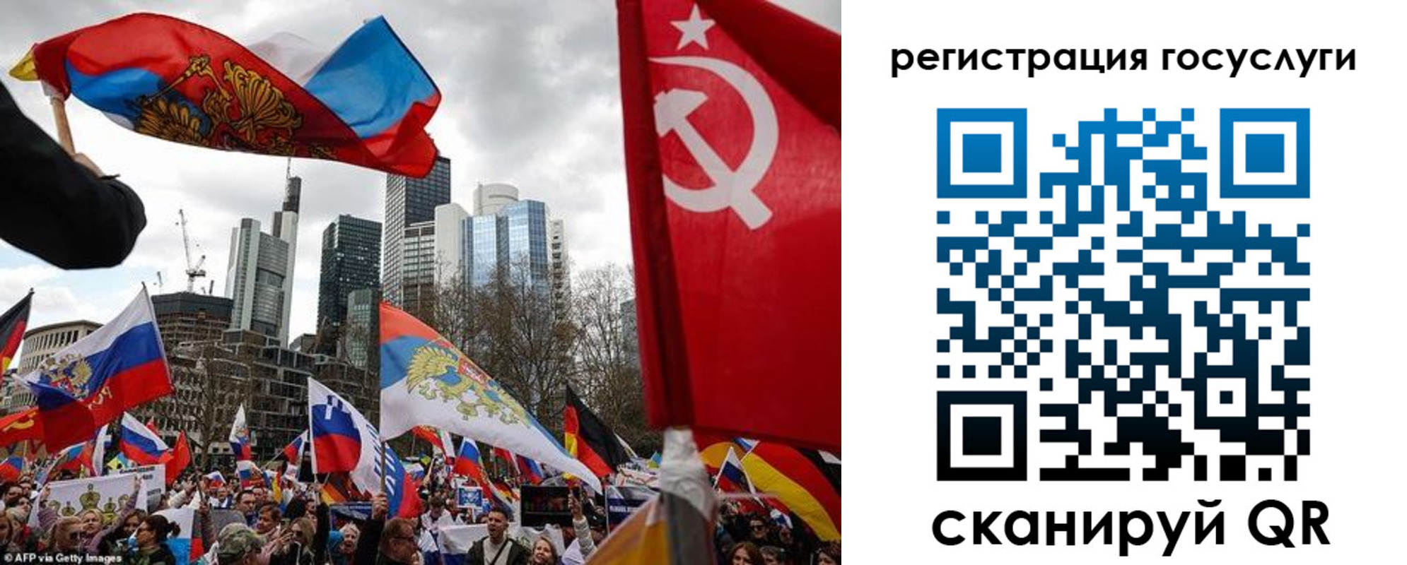 прописка штамп в Куртамыше